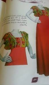 pin by sarra on robe maison dresses free pattern coquette