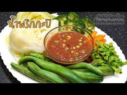 ว ธ ทำ น ำพร กกะป ให หอม อร อยส ดๆ เมน น ำพร กประจำบ าน namprik kapi l ก นได อร อยด วย youtube อาหาร อาหารอร อย น ำปลา