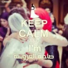 رمزيات عروسة للواتس اب صور رمزيات العروس واصدقائها للأنستقرام والفيسبوك Meet You Holiday Decor Novelty Christmas