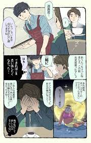 pin oleh joshua paul malapira di lupinranger comic
