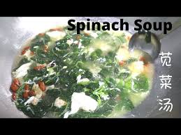 Trio eggs spinach, a real popular dish especially with folks who love flavourful soups, is a simple, fas. How To Cook Trio Egg Spinach Soup Lagu Mp3 Mp3 Dragon