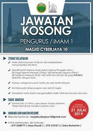 Jawatan kosong 2020, kerja kosong 2020, swasta. Jawatan Kosong Info Komuniti Putrajaya Cyberjaya Facebook