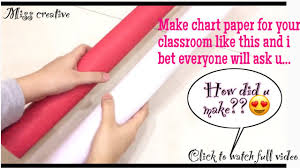 chart paper decoration ideas part 3 how to make chart paper with border design classroom decoration