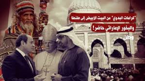 Image result for tbn:0QkDW1j1_Pp3XM::u.tgareed.com/uploads/7d2886121c.jpg