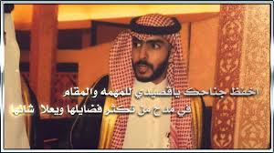 قصيدة مدح شيوخ اجمل قصيده لمدح الشيوخ افخم فخمه