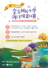 See full list on zh.wikipedia.org é•·æ¦®æµ·äº‹åšç‰©é¤¨
