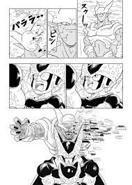 Freeza and his father descend to earth. Delta Atom Dragon Ball Artwork Dragon Ball Super Manga Dragon Ball Image