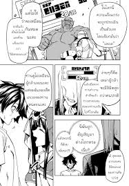 Após ser jogado no vale da morte, tetsuya é atacado por monstros e quase morre. Genkai Level 1 Kara No Nariagari Saijaku Level No Ore Ga Isekai Saikyou Ni Naru Made 1 Th à¸œ à¸à¸¥ à¸²à¹€à¸¥à¹€à¸§à¸¥ 1 Niceoppai