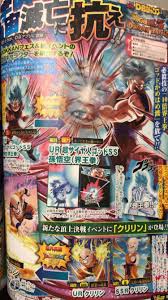 The figure stands just under 6″ tall. V Jump March 2020 Fandom