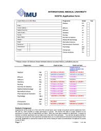 Gain pathways into australia, china, ireland, new zealand, canada and the united kingdom for your further studies. Fillable Online Web Imu Edu International Medical University Hostel Application Form Web Imu Edu Fax Email Print Pdffiller