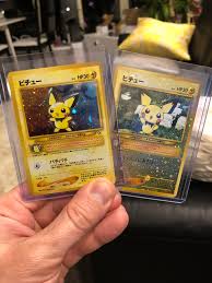 Heather brown mar 9, 2019. My Two Favorite Pichu Cards Finally Arrived From Japan Love The Neo Genesis Pichu Holo Pokemontcg