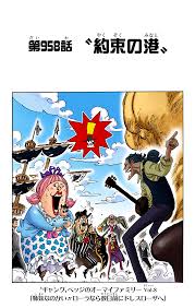 Chapter 958 One Piece Wiki Fandom Mobile Legends