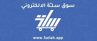 نظام المرافعات الشرعية المحامي قسم القوانين والانظمة العربية