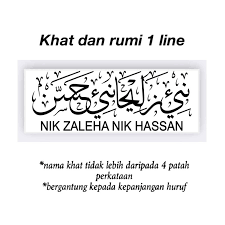 Putih inginku mati bila tak ingat dosa ingin rasanya ku pulang ke rahim ibu dan tak pernah terlahir lagi dan tak pernah terlahir lagi lihatlah terlanjur sesal langkah diri karena janji ibarat tangkai aku t'lah patah ibarat sungai youtube. Cop Nama Jawi Khat Shopee Malaysia