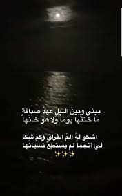 غيرك انتا مليش ولا بعدك هئدر اعيش. 340 Ø³ÙƒÙ† Ø§Ù„Ù„ÙŠÙ„ Ideas Ù„ÙŠÙ„ ØºØ±Ù Ø§Ù„Ù‚Ø±Ø§Ø¡Ø© Ø£ØºØ§Ø±