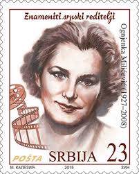 Пригодна издања