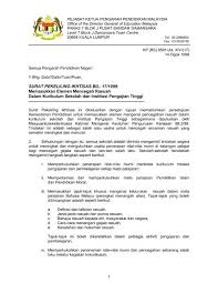 Pekeliling penggunaan waktu free period pdf. Surat Pekeliling Ikhtisas Bil 17 1998 Kementerian