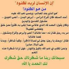 قال تعالى إن الإنسان لربه لكنود من هو الكنود القرآن الكريم تفسير Islamic Quotes Quran Quran Verses Quotations