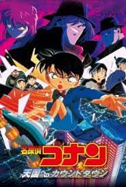 Check spelling or type a new query. Detective Conan Movie 05 Countdown To Heaven Myanimelist Net