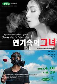 Emmanuel Robert-Espalieu, auteur