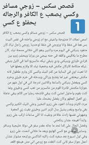 قصص في قصر العسل 33.3k on X: 