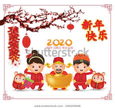 2020 新年快乐 chinese new year year of the rat chinese new year 2020