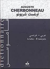 Traducteur arabe /français ou français/arabe. Cherbonneau Dictionnaire Arabe Francais Cherbonneau Auguste Livre