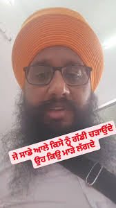ਆ ਔਕਾਤ ਹੈ ਤੁਹਾਡੀ ਕੰਜਰੋ...