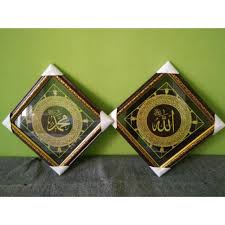 Cara membuat hiasan kaligrafi border yang ke 001 agar kaligrafi arab terlihat lebih menarik dengan menghias seperti border dan. Kaligrafi Arab Hiasan Dinding Shopee Indonesia