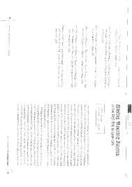 Here you find 2 meanings of the word high end. Pdf Making Meaning Happen At The High End Of Low Life Travelling Concepts Ii Metaphor Meaning Frame Eds Goggin Joyce And Michael Burke Amsterdam Asca Press 2002 43 61 Joyce Goggin Academia Edu