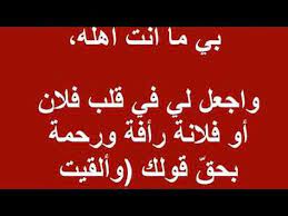 محبة دائمة youtube in 2021 islamic quotes quotes medium hair styles
