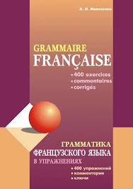 ася казанцева в интернете кто то не прав скачать Pin On Francais