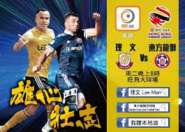 中国足球协会超级联赛（英語：chinese football association super league，缩写csl）是由中国足球协会所主辦的最高等級職業足球聯賽。该联赛开始于2004年，脱胎自原中国足球甲级a组联赛。 第一届有12支球队参加。 Nkxoxrw Qefhpm