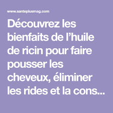 Voici Comment Appliquer L Huile De Ricin Pour Faire Pousser Des Cheveux Epais Et Sublimes Huile De Ricin Ricin Pousse Des Cheveux