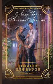 скачать книги Fb2 бесплатно без регистрации и смс попаданцы Pin By Olga Olga On Abnora Books Book Worth Reading Reading
