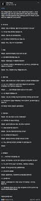 삼성전자 레전드 면접썰.jpg - 클리앙