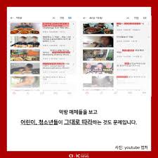 카드뉴스] 자극적인 먹방, 푸드 포르노 - CIVICNEWS(시빅뉴스)