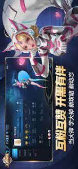 王者榮耀 我們也可以從官網下載 王者榮耀 apk。 開啟連結進入官網後，右上角點按 立即下載 即可。. çŽ‹è€…è£è€€ä¸‹è½½ çŽ‹è€…è£è€€æ‰‹æœºç‰ˆ2021å®˜æ–¹ä¸‹è½½ æœ€æ–°çŽ‹è€…è£è€€appä¸‹è½½å®‰è£…