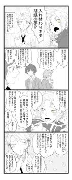 ウマコ on twitter manga one piece chapter fate zero