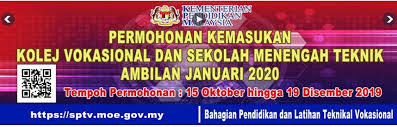 Objektif aliran ini adalah untuk membantu melahirkan separa profesional (juruteknik/pembantu teknik) dalam bidang kejuruteraan dan bukan kejuruteraan. Jom Masuk Kolej Kolej Vokasional Pertanian Teluk Intan Facebook