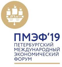 Начало трансляции — в 11:00. Pmef 2019 Priglashaem Prinyat Uchastie Biznes Portal Predprinimatelstvo Udmurtii