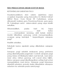 Pengucapan awam dan penyampaian berkesan. Teks Pengucapan Awam Doktor Muda