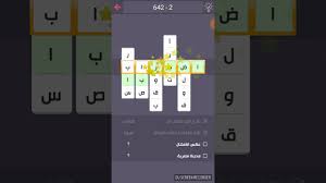 سيارة يابانية من 5 حروف درب التحدي. Ø­Ù„ Ø¯Ø±Ø¨ Ø§Ù„ØªØ­Ø¯ÙŠ 642 Youtube