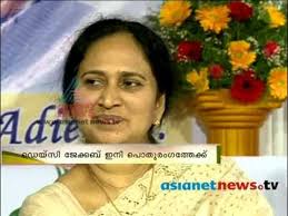 Daisy Jacob retirement from service