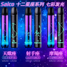 Saico 炫刻十二星座電子菸主機– 時尚LED，安全防護，星座專屬設計- 電子菸線上購買｜一次性電子煙・電子煙主機・煙彈煙油現貨商城