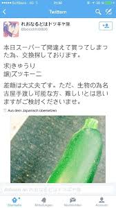 春夏冬 一二三 Yuichiyushi Twitter