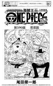 海贼王/One Piece-590话-海贼王/One Piece漫画_SF在线漫画