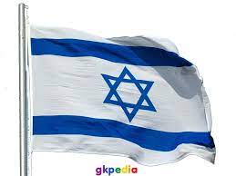 National flag consisting of a white field bearing two horizontal blue stripes and a central shield of david (hebrew: Israelflag Jpg Israel Flag Israeli Flag History Facts