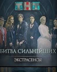 смотреть сериал дом с лилиями онлайн бесплатно все серии Ekstrasensy Vedut Rassledovanie Bitva Silnejshih 129 Vypusk 24 02 2018 23 Fevralya 2018 Http Kino Moon Net News Ehkstrasensy Book Cover Books Movie Posters