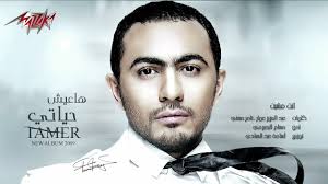 كارول سماحة كريسماس كارول 2020. Enta Mesheet Tamer Hosny Ø§Ù†Øª Ù…Ø´ÙŠØª ØªØ§Ù…Ø± Ø­Ø³Ù†Ù‰ Youtube